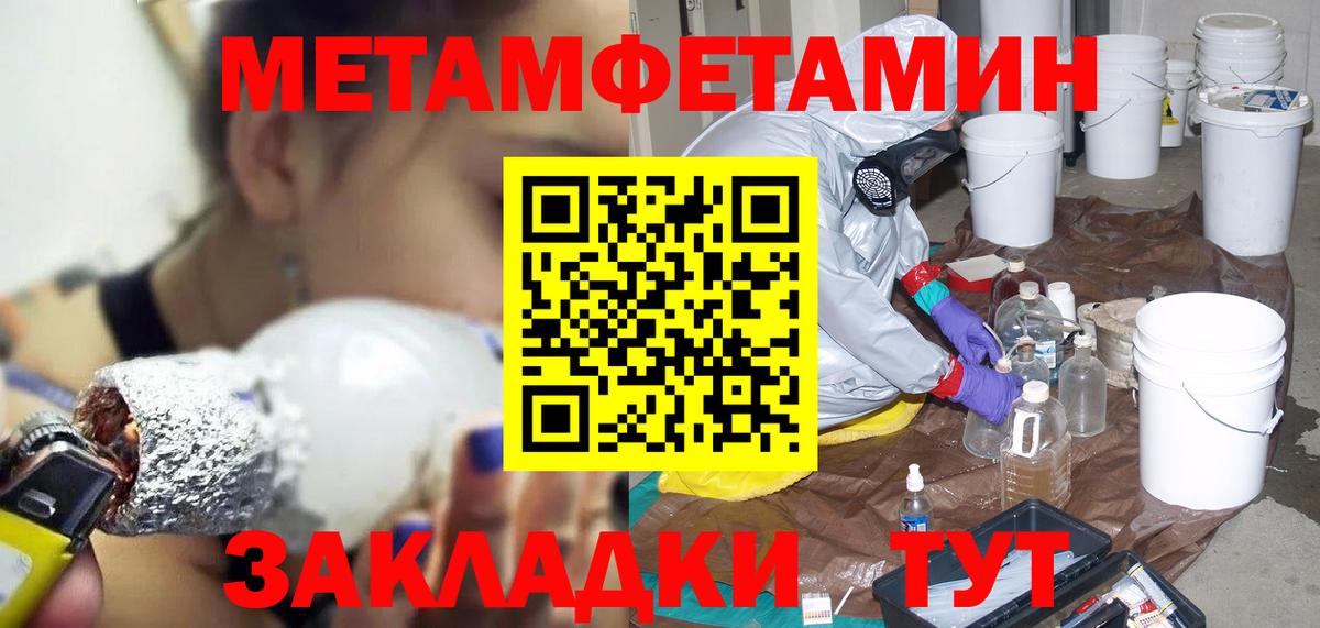 АМФ  Вход с VPN  Amphetamine  дарк нет какой сайт  Amphetamine 97%  Куйбышев 