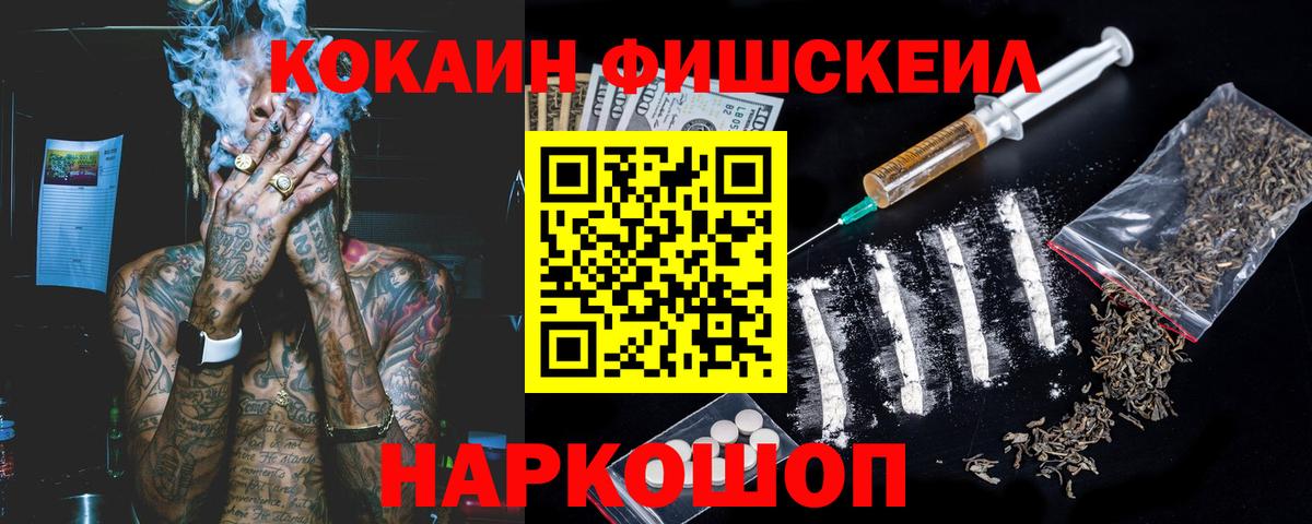 Кокаин Колумбийский Куйбышев