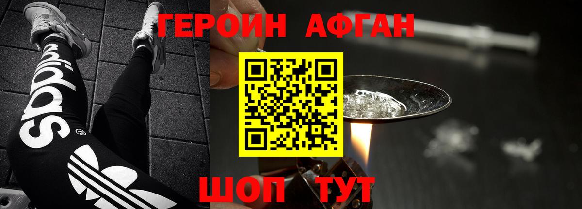 MDMA  Кокаин  Конопля  Куйбышев  ГАШИШ  МЕФ   Купить наркотики цена  Вход с VPN 