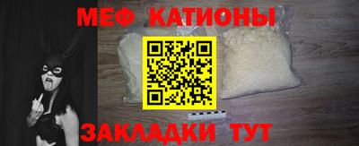 мескалин Конаково