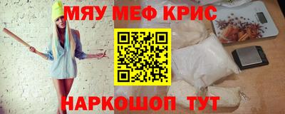 мефедрон VHQ Коммунар
