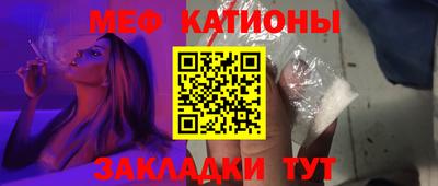 мефедрон VHQ Коммунар