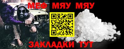 мескалин Конаково