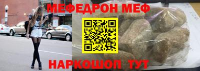 мефедрон VHQ Коммунар