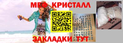 мефедрон VHQ Коммунар