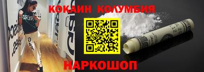 2c-b Комсомольск-на-Амуре