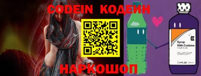 мескалин Конаково