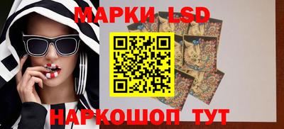 мескалин Конаково