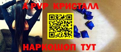 2c-b Комсомольск-на-Амуре