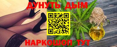 мескалин Конаково