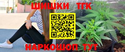 мескалин Конаково
