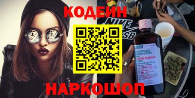 2c-b Комсомольск-на-Амуре