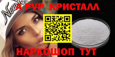 мефедрон VHQ Коммунар