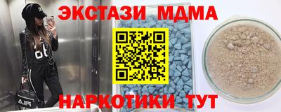 мескалин Конаково