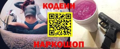 мескалин Конаково
