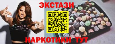 мефедрон VHQ Коммунар