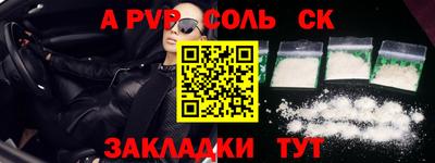 мефедрон VHQ Коммунар