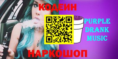 мефедрон VHQ Коммунар