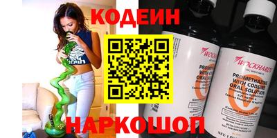 мефедрон VHQ Коммунар