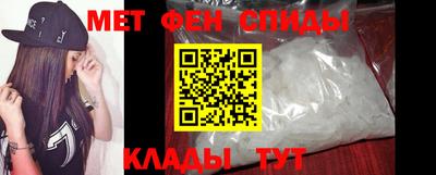 мескалин Конаково