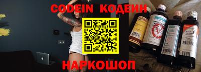 мескалин Конаково
