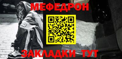 мескалин Конаково