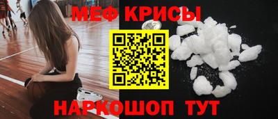 мескалин Конаково
