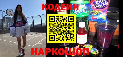 мескалин Конаково