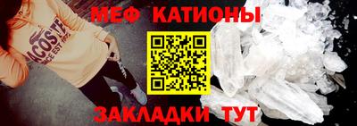 мескалин Конаково