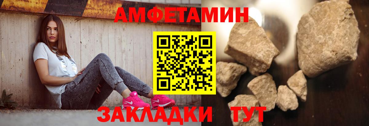 Куйбышев  МЕТАМФЕТАМИН витя  Вход с VPN 