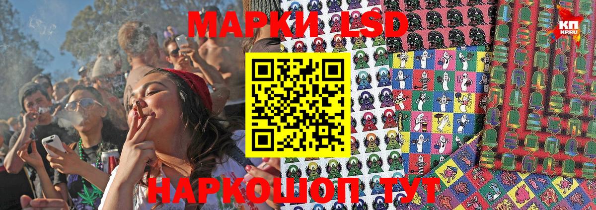 Марки N-bome 1,5мг Куйбышев