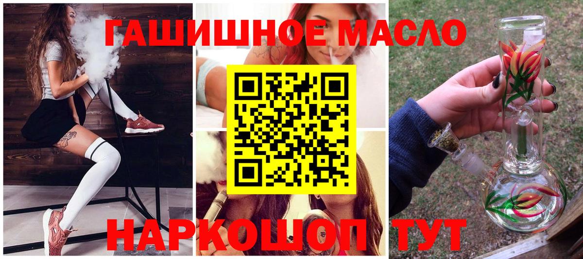 Дистиллят ТГК Wax Куйбышев