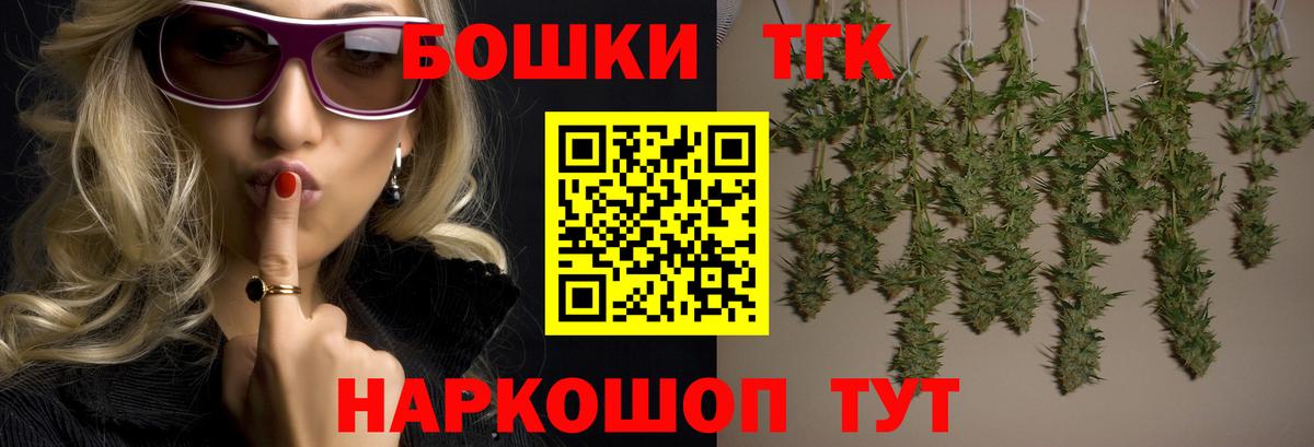 Конопля LSD WEED Куйбышев