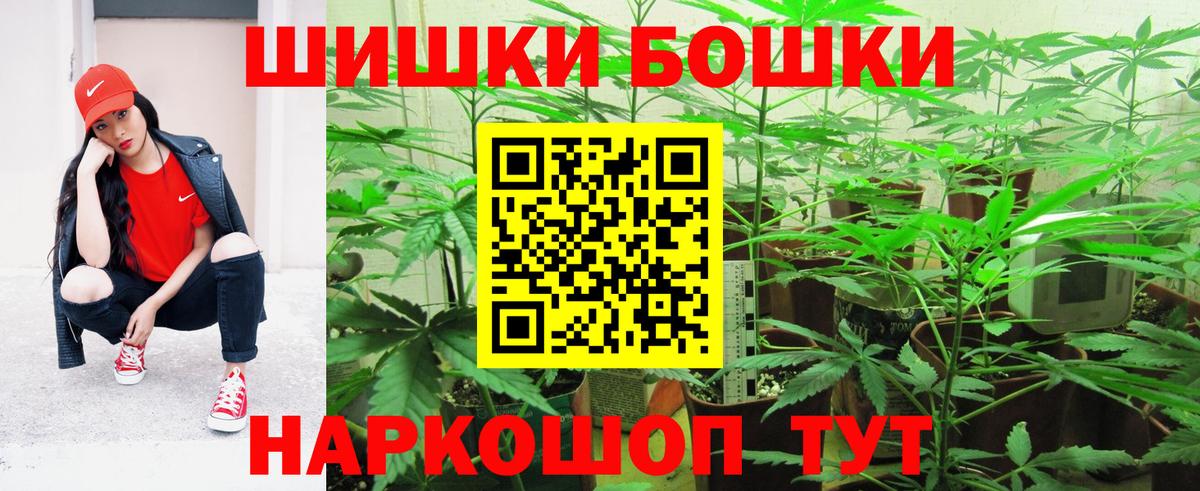 Марихуана индика  Марихуана Amnesia  Куйбышев  Канабис конопля  Марихуана марихуана  Вход с VPN 
